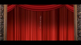 ギャラリー