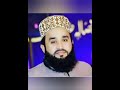 KHALID HASNAIN KHALID MERI LA Ag Rakna Mery Khuda Naat Muharram2022 Khalidhasnainkhalidnaat 