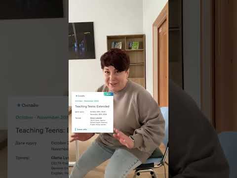 New course “Teaching