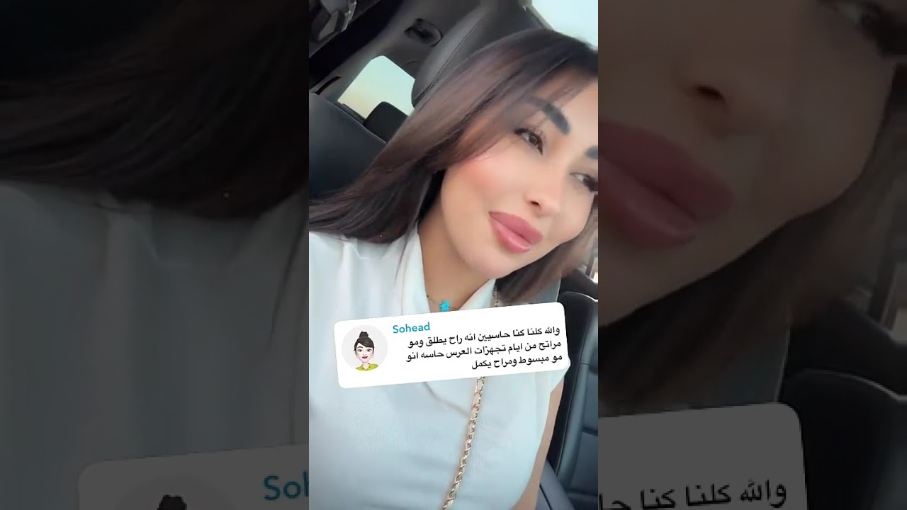 اسراء توضح اسباب المشكلة وسبب انفصال عمار عن زوجته (صدمة)😱