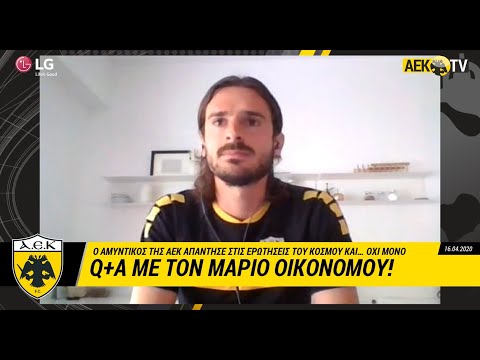 AEK F.C. - Q+A με τον Μάριο Οικονόμου!