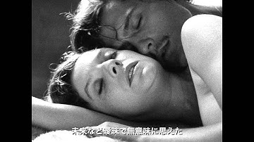 映画『熱波』予告編