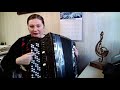 Learn how  to play Chromatic B accordion bayan Lesson  #1