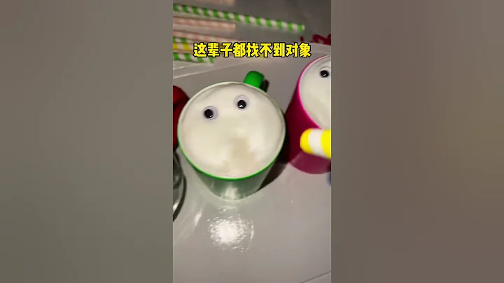 你們絕對沒有吃過的水泥冰淇淋！#自製冰淇淋 #夏天吃什麼 #水泥冰淇淋 - 天天要聞