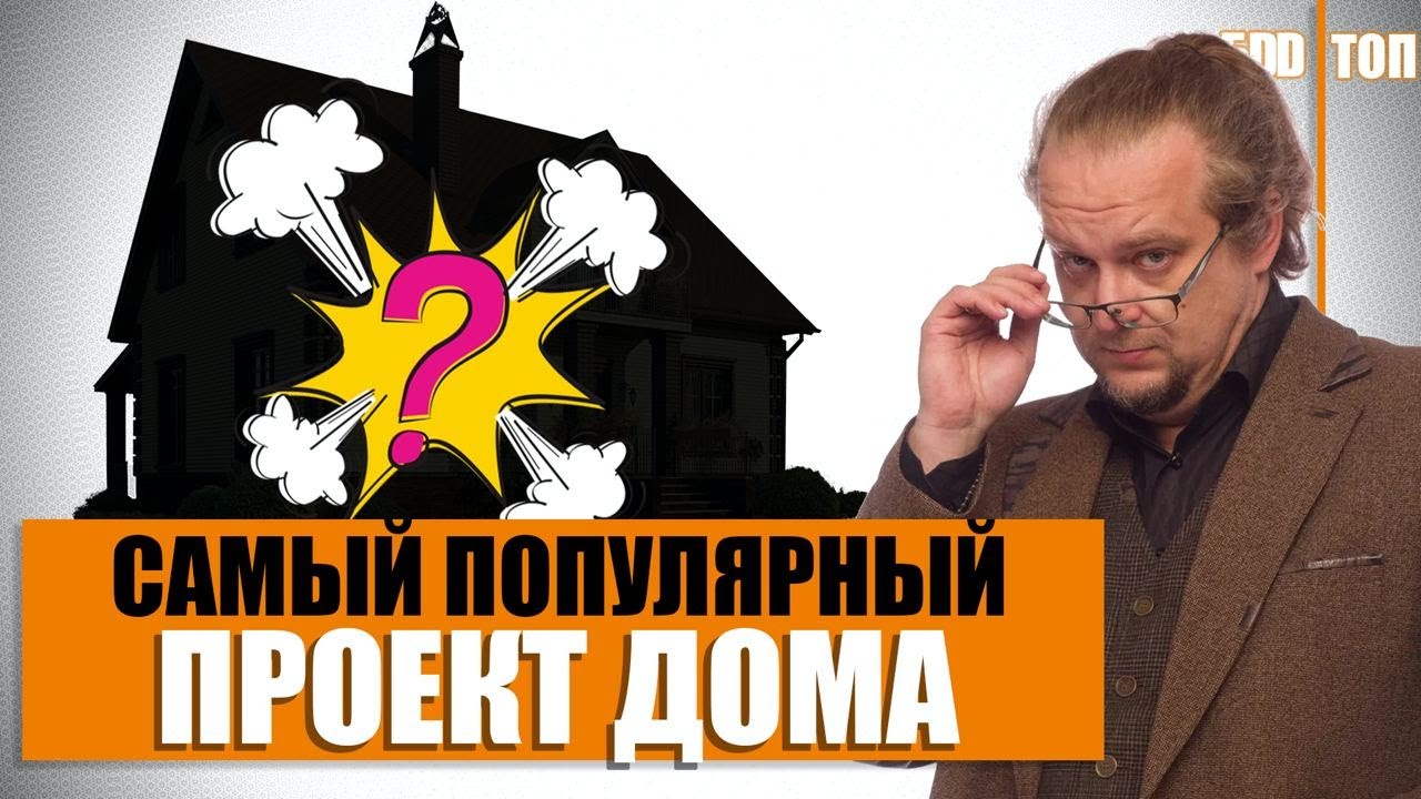 проекты загородных домов