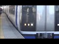 「朝からまさかのMHフル」2000系2003F+2012F 名鉄名古屋本線 名鉄名古屋 到着手前MHフル電空〆