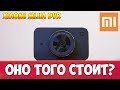 🚗 НОВЫЙ FULL HD ВИДЕОРЕГИСТРАТОР XIAOMI MIJIA DVR ИЗ КИТАЯ