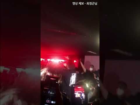 2년만에 듣는 이센스 공연떼창ㄷㄷㄷ #shorts