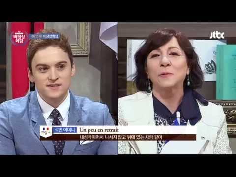 [Abnormal Summit] G12 Features to identify a body language