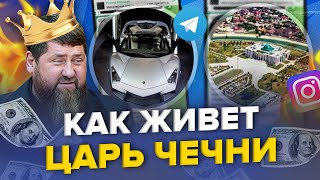 Чем Кадыров похож на Сталина - 11 