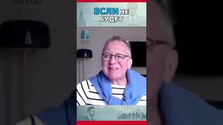 Трамп и Путин: Чего ждать от встречи в Будапеште?