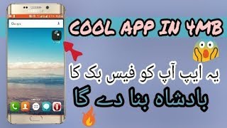 Useful Facebook  king Android app ll you should try ll screenshot 4