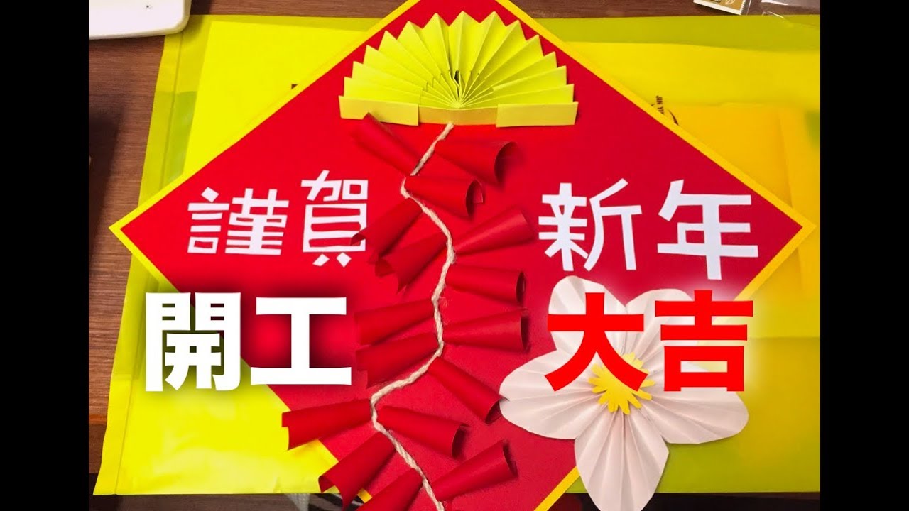 縁起 の いい 言葉 縁起のいい四字熟語はこれだ 言霊を操り運気をあげよう