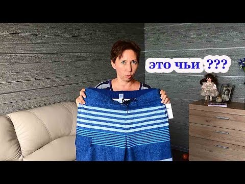 Покупки из Америки. Какие у них цены ?! Обзор нашей одежды.