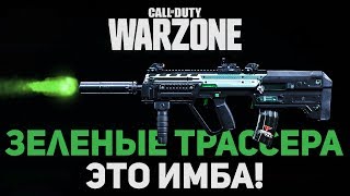 RAM-7 И ЕГО ТРАССЕРА ДЕЛАЮТ ГРЯЗЬ / CALL OF DUTY WARZONE BEST MOMENTS