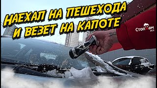 СтопХам-Обнаглевшие в край/Строгино/Улица Таллинская🚔