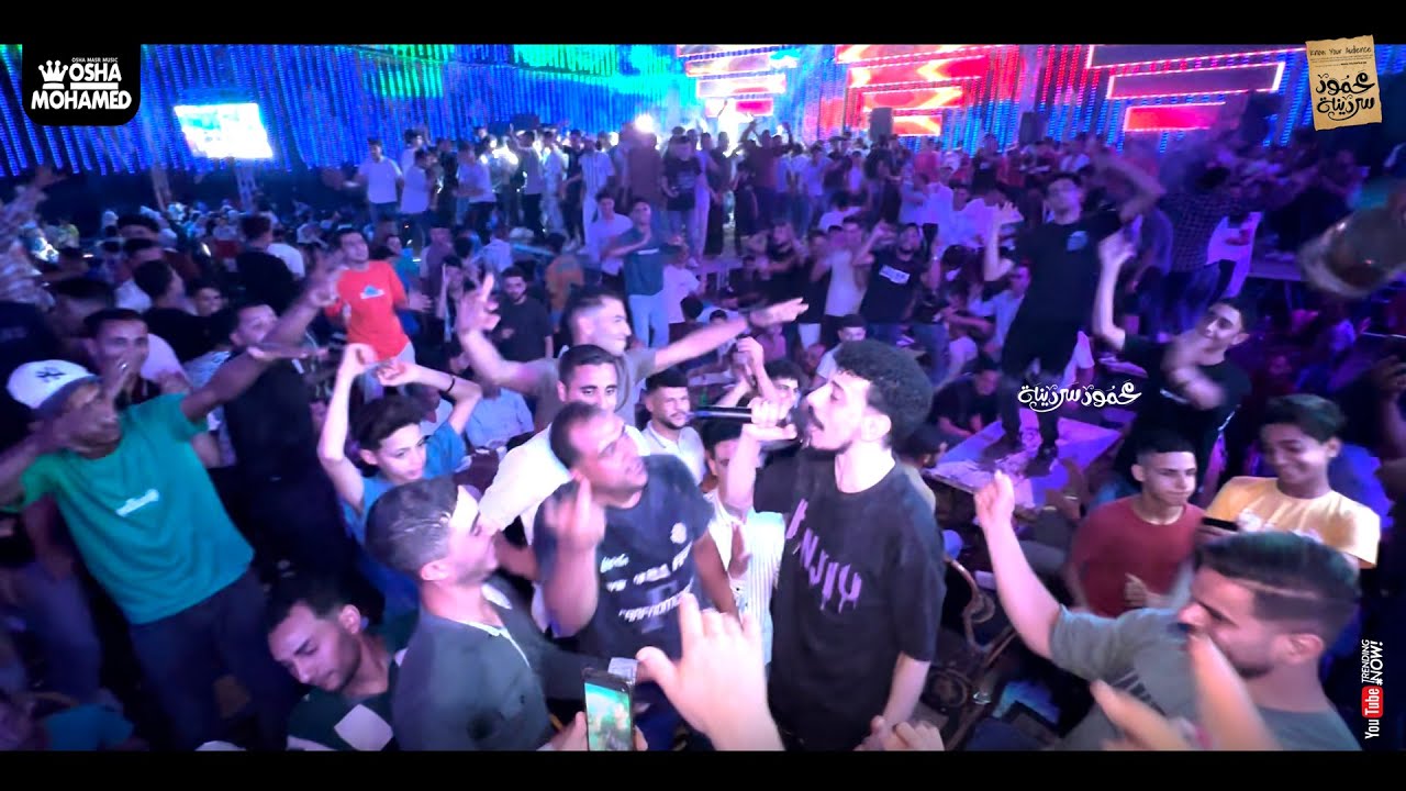 يـا خـرابي ع الي بيحصل هنا👌الـسـيد حسن نزل وسط المعازيم وجاب الفرح على جمبة خالص 