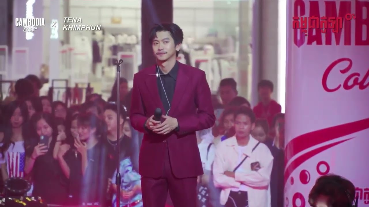 ខ្យល់ត្រជាក់​ - Tena Live version (CAMBODIA COLA LIVE)
