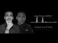 فراق الغوالي حسين نعيم أيمن بيضون فراق الغوالي حسين نعيم أيمن بيضون