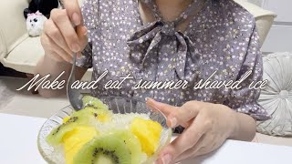 (VLOG)購入したかき氷機でおうちかき氷をつくる