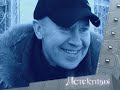 Детективы. Театральное убийство