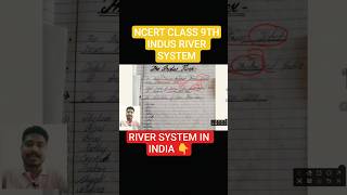 SST FOR CLASS 9TH & 10TH  INDUS RIVER SYSTEM #ncertsolutions #generalawareness #riversystems
