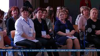 В Ангарске проходит форум педагогов дошкольного образования.