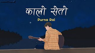 Kalo Seto  Purna Rai  S    Nepali S Song  Nepali 