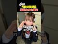 CUTIE STREET梅田みゆ、元放送部部長ならではの凄技が話題