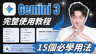 Google Gemini 31595appchatgpt
