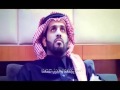 دمشق رفقا كلمات مشاري النثري أداء عبدالله النعمي إشراف عبدالله بن نعيم
