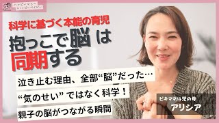 取扱説明書 – Pikimama