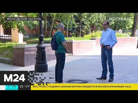 "Московский патруль": телефонные аферисты - Москва 24