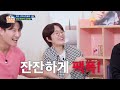 Waiting Room Secret [Problem Child in House 2 | 옥탑방의문제아들] | KBS WORLD TV 260521