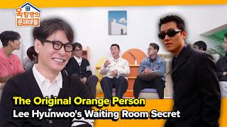Waiting Room Secret [Problem Child in House 2 | 옥탑방의문제아들] | KBS WORLD TV 260521