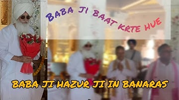 Hazur#radhasoamibabajishorts#radhasoamisatsangbeas#babajidarshan#derababajaimalsinghji#derabeas#rssb