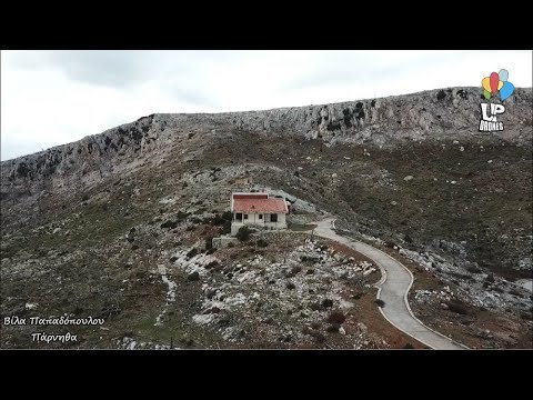 Η άγνωστη "αετοφωλιά" κρησφύγετο του δικτάτορα Γεώργιου Παπαδόπουλου στην Πάρνηθα.