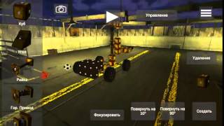 Rusty Sandbox screenshot 5