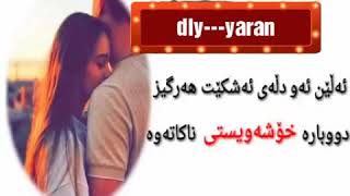 Tkya Sanskim Bekan Hamutan Diln