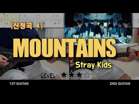 'MOUNTAINS' (guitar cover) - Stray Kids(스트레이 키즈)