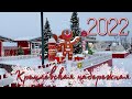 НОВОГОДНЯЯ Казань / КРЕМЛЕВСКАЯ набережная готова встретить Новый год 2022