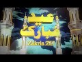Advance Eid Mubarak All My Friend &amp; My Subscriber 2019 | Zakria ZU |