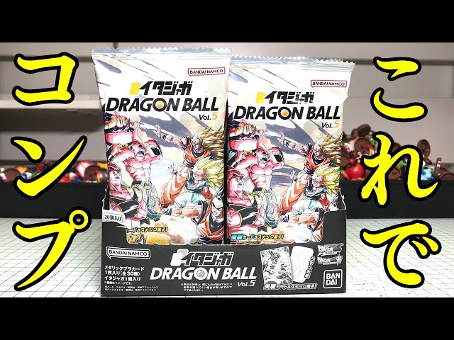 Now I have the complete set! Itajaga Dragon Ball Vol.5 All 30