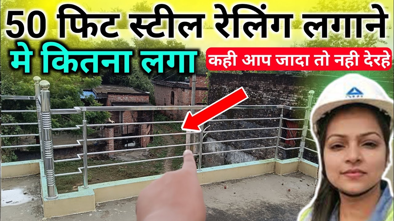 stainless steel railing installing labour material rate | ss railing great | ss railing best company