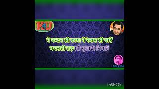 Download Lagu Chanda ki kirno se lipti hawayen. MP3 Download Lagu Chanda ki kirno se lipti hawayen. MP3