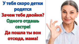 видео: Я волнуюсь за счастье твоей сестры! А ты зажравшаяся эгоистка! Могла бы поделиться с родной сестрой! картинка: Я волнуюсь за счастье твоей сестры! А ты зажравшаяся эгоистка! Могла бы поделиться с родной сестрой!
