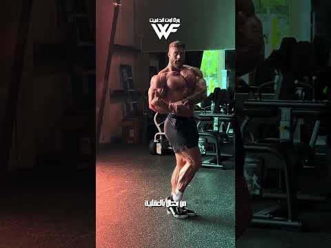 اخر تحديث لجسم كريس بامستد 