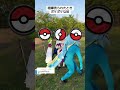 喧嘩売られた時ポケポケな奴13 #旅男 #ポケモン #pokepoke