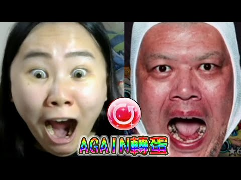 AGAIN轉蛋AGAIN玉 這次終於輪到我被送幸福!?｜モンスト怪物彈珠｜小兔宅子