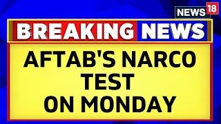 Shraddha Walker Aftab Case  Aftab Poonawala To Undergo Narco Test On Monday  English News